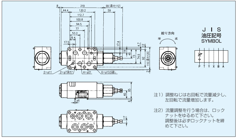 FMICT-06-P-21型叠加阀示意图